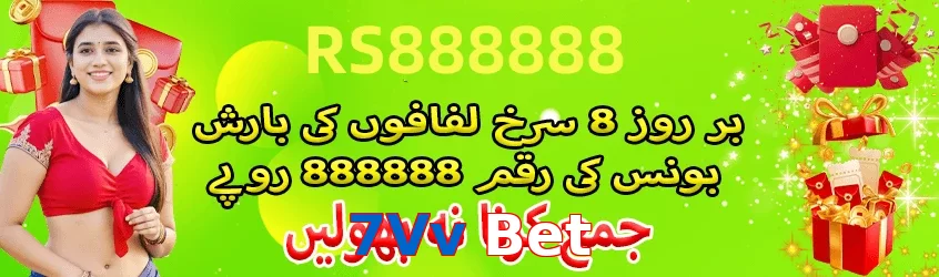 7Vv Bet game app for Pakistan players